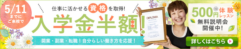 バナー更新用