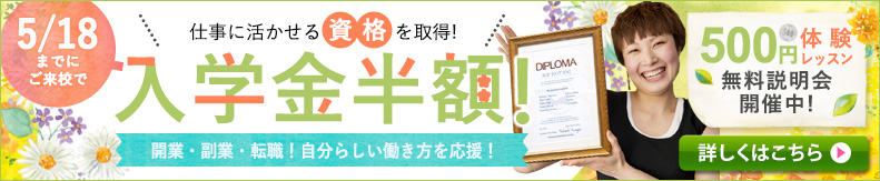 バナー更新用