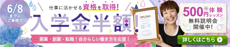 バナー更新用