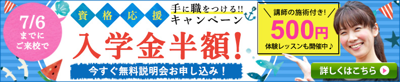 バナー更新用