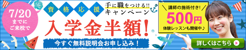 バナー更新用