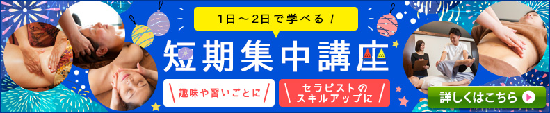バナー更新用