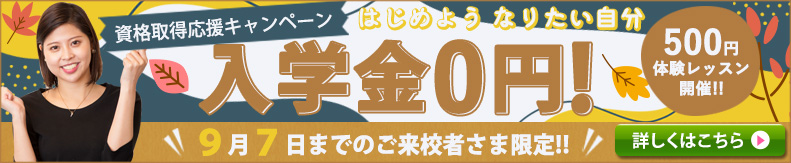 バナー更新用