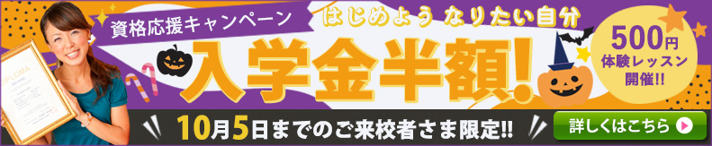 バナー更新用