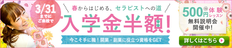 バナー更新用