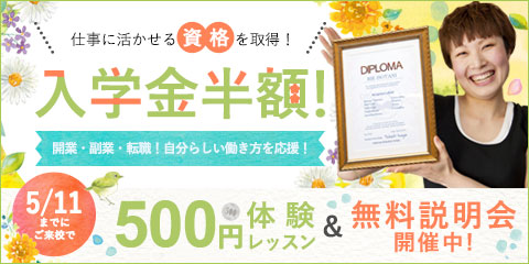 バナー更新用