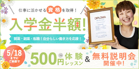 バナー更新用