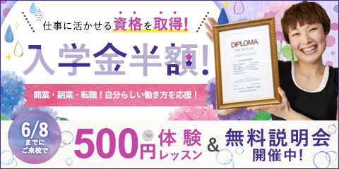 バナー更新用