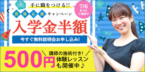 バナー更新用