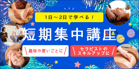 バナー更新用