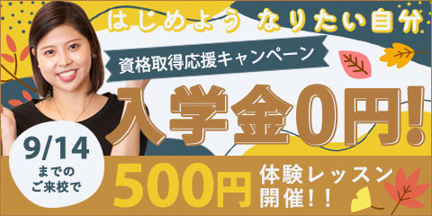 バナー更新用