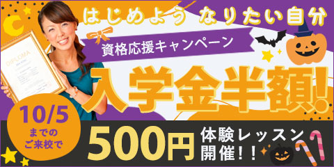 バナー更新用