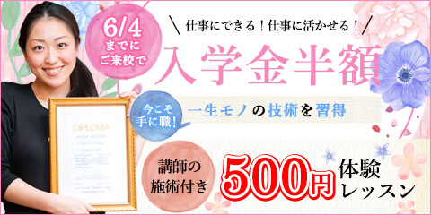 バナー更新用