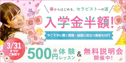 バナー更新用