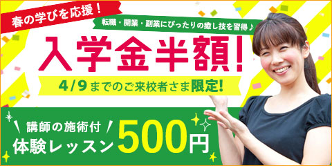 バナー更新用